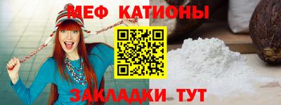 бутик Абинск