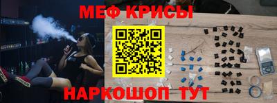 бутик Абинск
