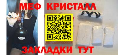 молекула духа Абакан