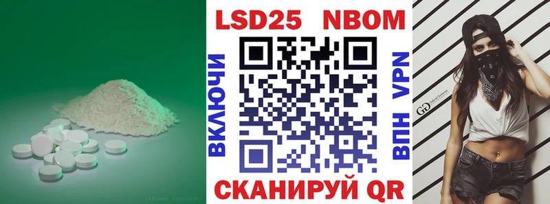 LSD-25 экстази кислота  Ангарск 