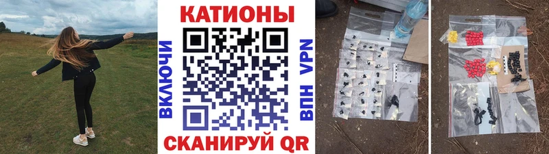 Меф мяу мяу  как найти   Ангарск 