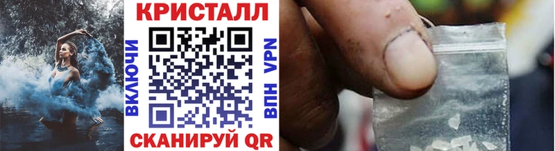 Первитин Methamphetamine  где можно купить   Ангарск 