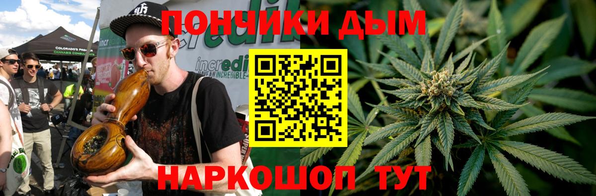Конопля планчик  Шишки марихуана OG Kush  Вход с VPN  Ангарск  Канабис LSD WEED 